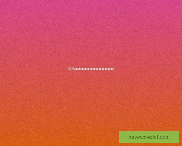 2026世界杯实时比分更新精彩瞬间全程追踪最新赛况与焦点战报