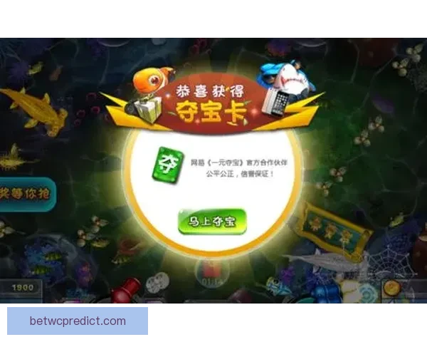 世界杯精彩对决竞猜投注攻略让你赢取丰厚奖励全解析
